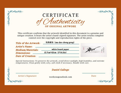 Ma Dao Cheng Gong Artwork, Chinese Calligraphy & Ink Horse, Office Success Wall Decor (Commission)