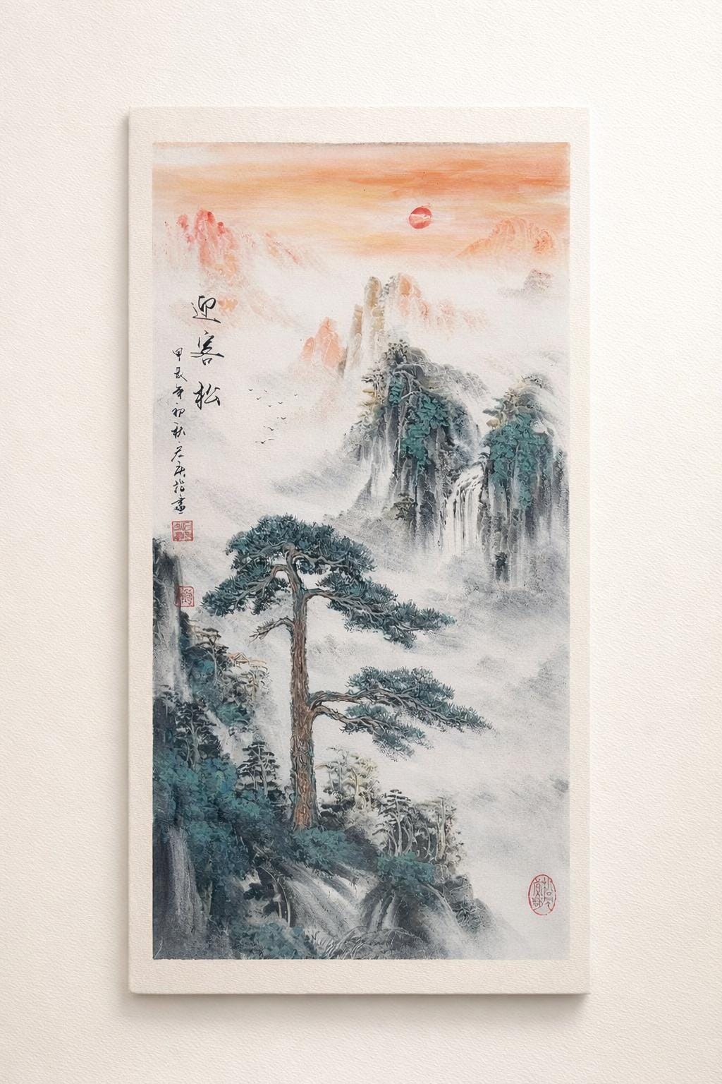 Chinese Ink Landscape Painting, Welcoming Pine Sunrise, Vertical Zen Wall Art, Made to Order