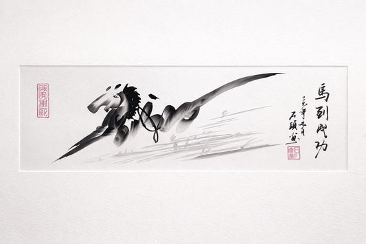 Ma Dao Cheng Gong Artwork, Chinese Calligraphy & Ink Horse, Office Success Wall Decor (Commission)