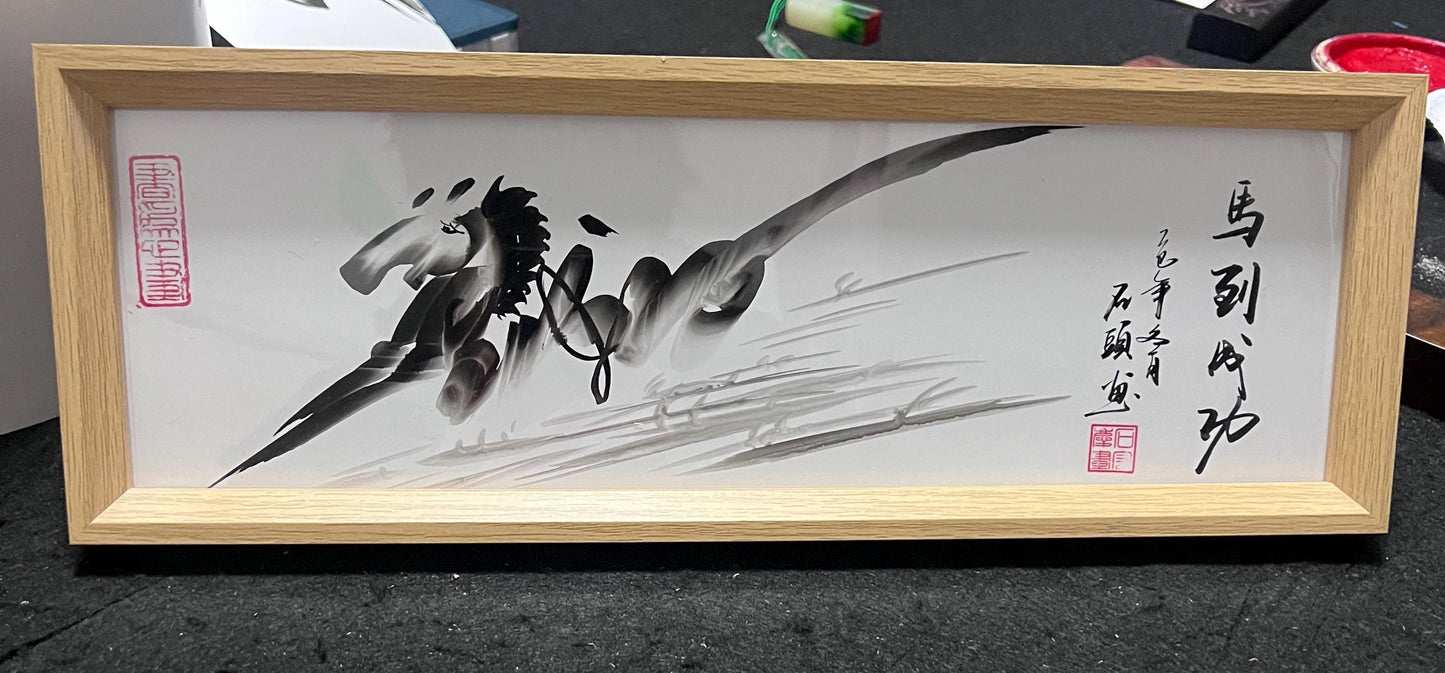 Ma Dao Cheng Gong Artwork, Chinese Calligraphy & Ink Horse, Office Success Wall Decor (Commission)